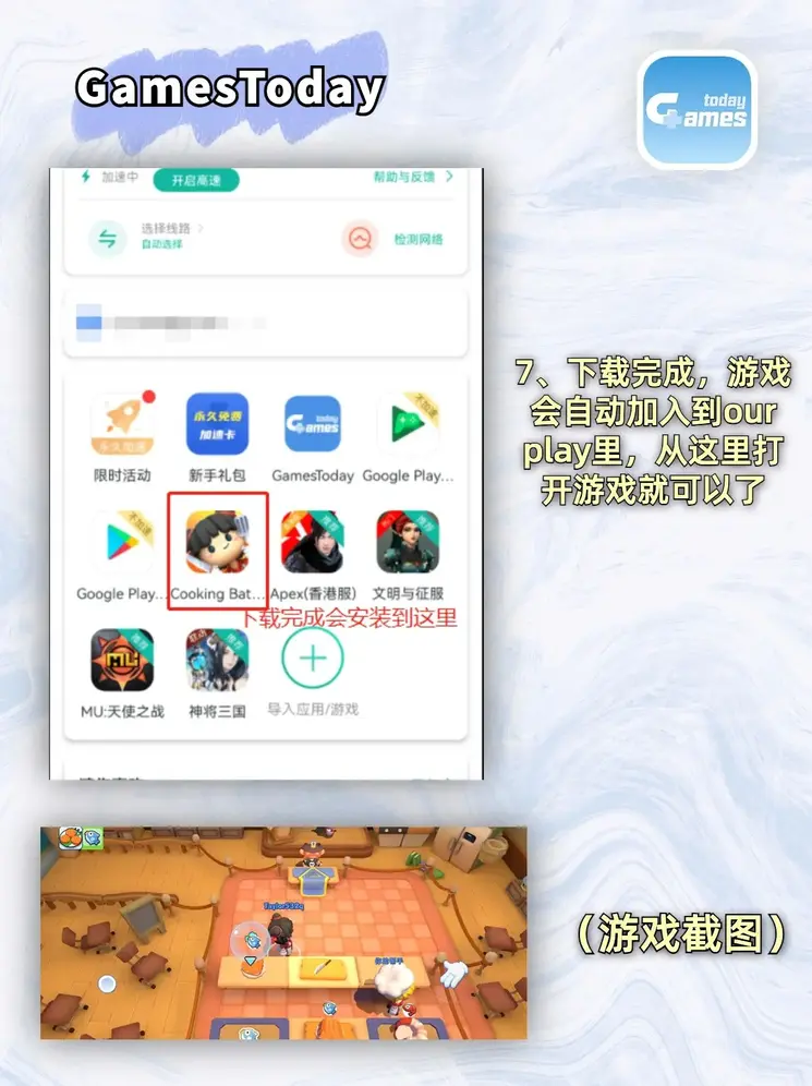 凯发k8娱乐平台下载截图3