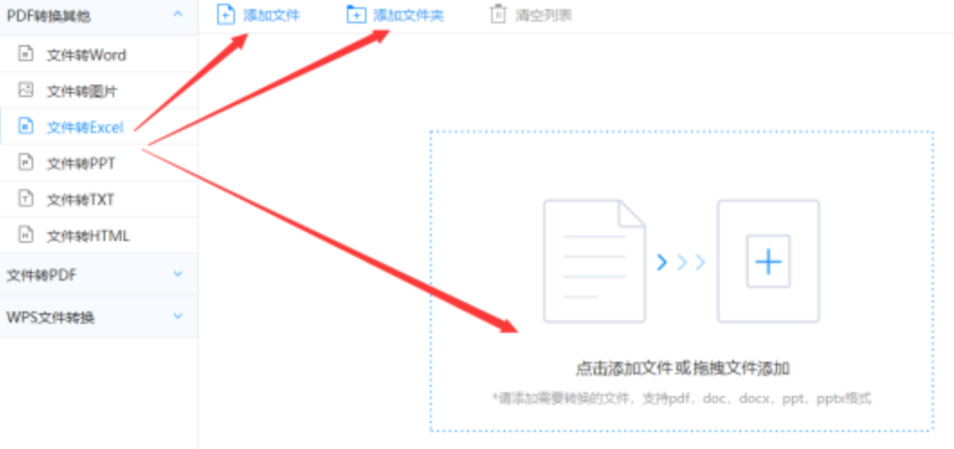 凯发k8娱乐平台下载使用讲解 - 选择文件格式